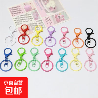 Colorful paint candy-colored light bulb lobster clasp 8-figure buckle accessories link buckle diy set key chain ring pendant random color 5 pcs