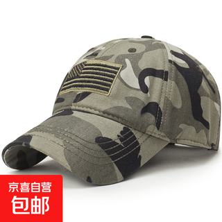 American standard men's baseball cap four seasons outdoor leisure sun hat outdoor fishing hat peaked hat sun hat camouflage adjustable