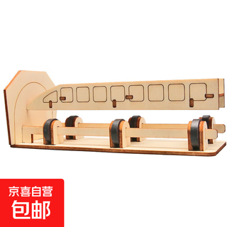 Jd logistics steam science experiment set diy handmade toys children's day gift for primary school students children's gift early education puzzle parent-child interaction children's creative wooden handmade maglev train