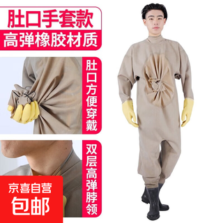 Rubber full-body waders waterproof clothes rain pants thickened and wear-resistant men's one-piece fishing pants fishing leather fork belly gray gloves thickened + unisex 43 shoe size