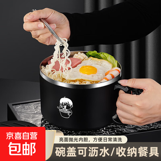 食品泡面碗宿舍学生带盖不锈钢泡方便面可沥水汤盆食堂打饭专用 17cm【曜黑色】带盖泡面碗+餐具