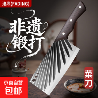 龙泉锻打菜刀家用切片刀厨房切菜切肉刀锋利防锈耐用女士刀具 凤羽纹菜刀