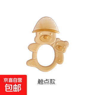 Cartoon hat bear teether baby anti-eating hand teether nano silver silicone teether baby chew toy nano silver - bear contact teether 1 bag food grade silicone - q-bounce and easy to bite