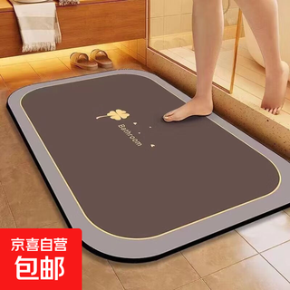 Bathroom floor mat absorbs water, non-slip, quick-drying, ultra-thick bath foot mat, toilet bathroom new anti-slip mat, brown 40cm*60cm