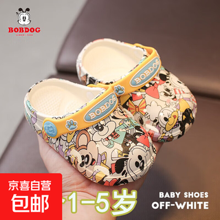 Baby sandals, children's non-slip children's beach shoes, boys and girls, soft-soled toe-toe children's clogs, off-white 14.5, size 150, recommended foot length 13.5-14cm