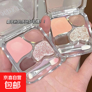 Бесплатная кисть для теней для век с четырьмя цветами лежащего тутового шелкопряда, яркая палитра для глаз, подводка для глаз, контур и блики, универсальные румяна для студентов, с кистью 01 # ленивый молочный абрикос, 2,5 г