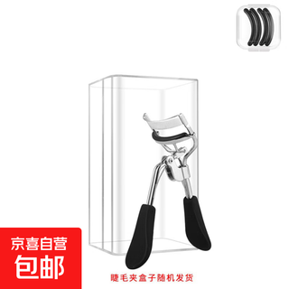 Eyelash curler segmented mini small under-eye curl curler styling portable beauty eyelash curler for women wide angle plastic handle model 1