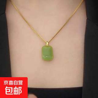 Ping an wu shi brand emerald green necklace 2024 new trendy temperament versatile high-end clavicle chain fashionable and exquisite green pendant necklace