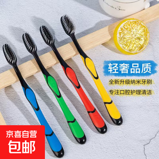 High-end bamboo charcoal toothbrush household adult toothbrush soft bristles for men and women couples filament high density independent packaging gum protection soft bristles 2 pieces little doctor