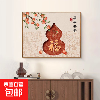 New chinese style electric meter box decorative painting restaurant switch box signal box switch blocking hanging painting distribution box cover cover ugly 257313 40*30 hanging style (accommodating horizontal length 33*22 height) dark wood frame