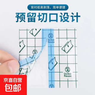 Military training anti-wear patch on the inner thigh, anti-friction and anti-wear patch, ultra-thin fleshy walking leggings, thigh anti-wear patch - blank patch 15*15cm-1 pack