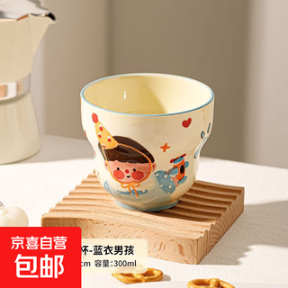 Cartoon gourd cup family of four cute boy and girl high-looking mug coffee cup ceramic underglaze color boy in blue - gourd cup 1 piece 300ml
