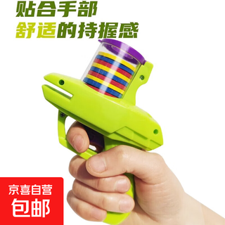 儿童户外玩具飞碟萝卜枪竹蜻蜓软弹飞盘枪连发亲子玩具新年礼物 绿色款+15个子弹