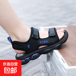 Boys sandals 2025 summer new medium and large children's beach shoes casual outdoor teen sandals 8-15 years old black blue 39