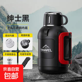 316 stainless steel thermos kettle large capacity thermos cup outdoor camping thermos kettle folding handle one cover dual use 2500ml black + folding handle + one cover dual use