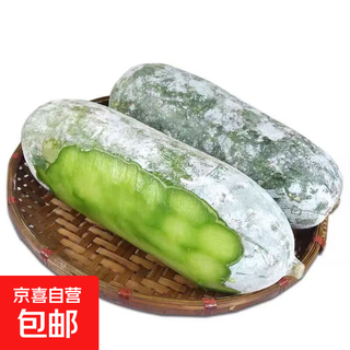 Alpine small winter melon fragrant winter melon frosted jade winter melon seasonal fresh vegetables fresh scrape oil to reduce fat and weight loss alpine small fragrant winter melon with box 3jin jin is equal to 0.5kg