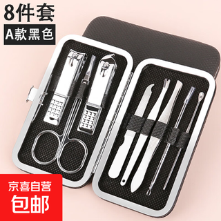 200,000 single hit item, 8-piece set of nail clippers, multifunctional nail clipper set, nail scissors, manicure, eyebrow and ear trimming tools, 8-piece set of dark night black nail clippers