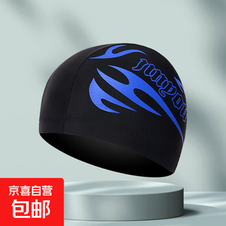 Cloth cap swimming cap for men, women, adults, students, big children, high elasticity, middle-aged and elderly with long hair, blue fire cloth cap