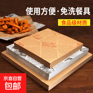 Special grease-proof paper for air fryers. high-temperature resistant grease-proof paper suitable for xiaomi midea joyoung supor air fryer. grease-proof paper 15*15cm, 50 sheets.
