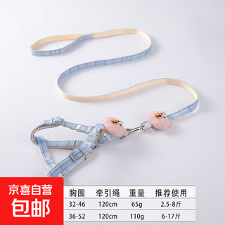 Dog leash chest and back outdoor dog leash chest and back dog leash cat leash for small dogs teddy dog pet supplies blue m size recommended 6-17 jin jin equals 0.5 kg