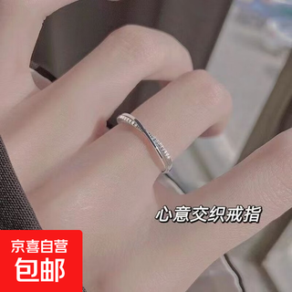 Meet cross ring light luxury fashion ring female personality simple design cold wind open ring index finger j078 meet ring
