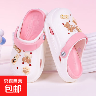 Children's sandals 2025 summer new anti-slip hot croc shoes women's outerwear soft bottom sandals for middle and large children and girls white pink coffee bear 29 inner length approximately 173mm