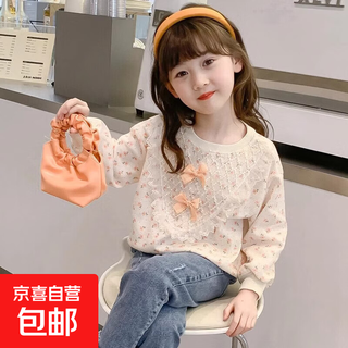 女童秋装卫衣2025新款儿童洋气女孩春秋季长袖碎花蝴蝶结宽松上衣 550-24-67【桔色】 140