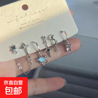 Amazing 6-piece set of earrings, star chain design, ear buckle and earring set, versatile planet zircon earrings, 6-piece set