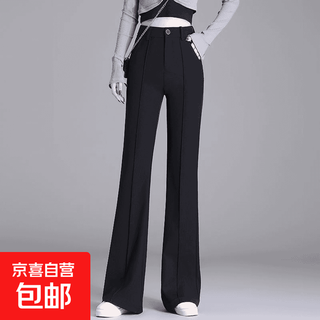 Black boot-cut trousers for women 2025 early spring new style slim boot-cut casual pants 0509 color black (long) (body 158-170cm) xl (recommended weight 119-129 jin jin equals 0.5 kg)