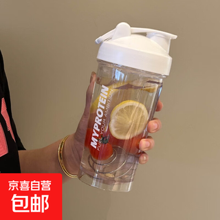 Protein powder shaker cup sports fitness milkshake with scale and high temperature resistant plastic summer water cup crystal white 600ml