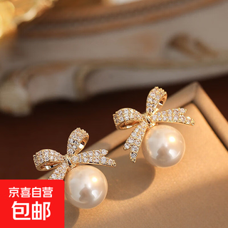 Bow-knot flash diamond imitation pearl earrings for women, korean high-end earrings, versatile, elegant and exquisite earrings, white