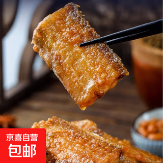 Five-spice hairtail crispy middle section 100g ready-to-eat seafood delicacies canned ready-to-eat snacks five-spice hairtail*2 cans