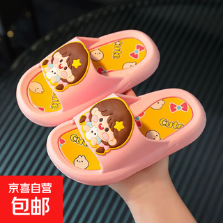 Non-slip soft soft slippers for girls, children's home shoes for girls, children and big children, cartoon princess slippers for summer, upgraded soft soles, girls pink, size 22 22-23, foot length 14-14.5, wear