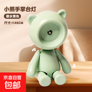 Led night light foldable portable mini desk lamp desktop creative artifact field camping lamp student dormitory lamp bedside sleeping children's night light bear cultural and creative night light + green