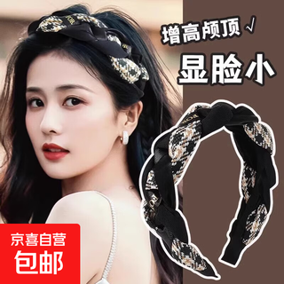 High-end, fashionable, face-reducing, age-reducing, wide-brimmed headband for women, high skull hairpin, hair hole headband, temperament, black twist headband#