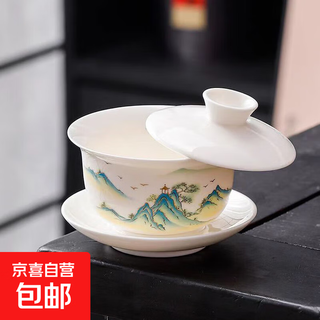 Suet-fat jade porcelain ceramic covered bowl single hover tea cup blue and white kung fu tea set lid suspended tea bowl
