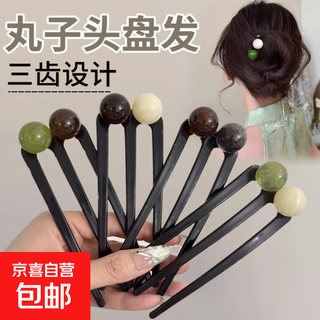 Beaded three-tooth u-shaped hairpin for women, new chinese style 2025 new high-end ball head hairpin hairpin, hairpin for women, u-shaped hairpin - random color - 5 pcs