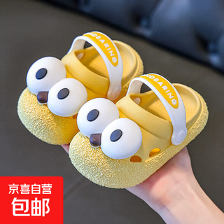 New children's slippers summer indoor home non-slip infant girl 1-2 years old boy's sandals 3 creamy yellow 20-21 size inner length 13cm