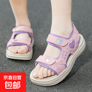 Girls sandals 2025 summer new style children's beach shoes open-toe student soft sole comfortable sports sandals hbl2506/pink purple 36 size standard size