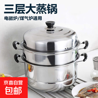 Stainless steel three-layer double 2-layer thickened steamer soup pot magnetic stove gas pot universal stove 30cm 2-layer universal stove