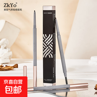 Zkyo beautiful temperament ultra-fine eyebrow pencil 01# black