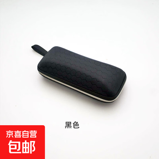 Glasses case small fresh sunglasses case sunglasses case men's portable glasses case for boys black