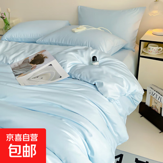 2025 new type a summer color-blocked double-sided silk four-piece set for children, silky and cool quilt cover for students, three-piece set, flower umbrella-orchid, as delicate as silk, 2m bed sheet four-piece set-quilt cover 200*230