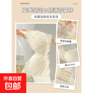 Underwear for women, thin, big breasts, small breasts, gathered, secondary breasts, anti-sagging, sexy lace, wire-free bra, champagne color 70a
