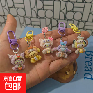 Color buckle cartoon sanrio keychain pendant cute girly heart student schoolbag pendant bag accessories keychain random color 1 piece