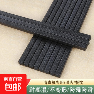 饭店防滑合金筷子酒店消毒机商用快子餐厅黑色耐高温防霉筷子 24cm竹节纹(筷子机专用) 100双