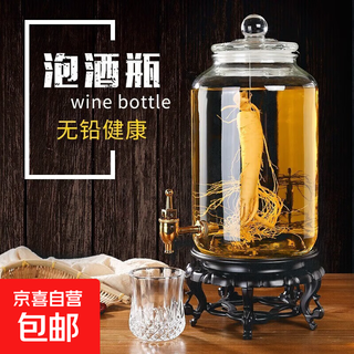 Wine container with faucet, glass bottle for wine, round wine jar, sealed medicinal wine jar, special wine bottle for bayberry wine 10jin jin is equal to 0.5kg + stainless steel faucet, low base