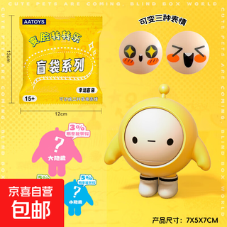 Baby head-up training toy learning to crawl infant music climbing baby toy electric early education fun crawling doll will call parents to practice head-up magic tool eggman party (yellow version) three expressions