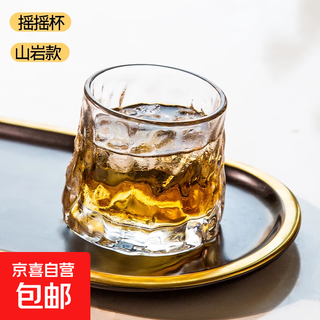 Internet celebrity rotating tumbler lead-free glass wine glass whiskey cup foreign wine cup fruit drink beer high-looking decompression cup glass cup mountain rock style 1 pack