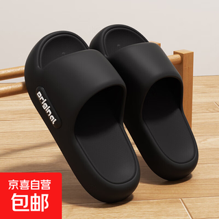 Summer big children's slippers, boys' home slippers, girls' college students' indoor non-slip slippers for children aged 7-14, black 36-37